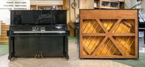 Khung X Đàn Yamaha Ux30A